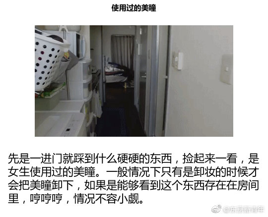 这十一个细节告诉你,日本男友是不是在“偷吃”!