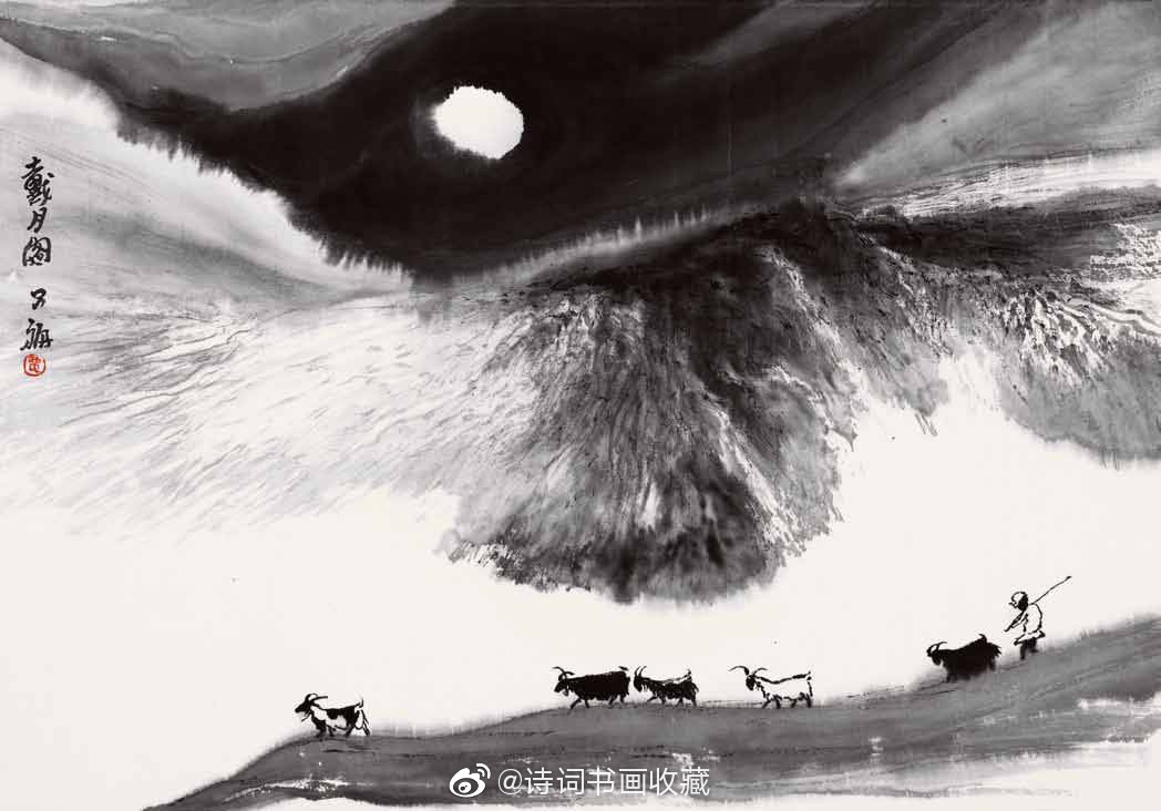 贾又福山水画作品欣赏