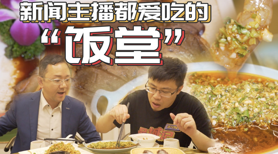 前段时间,珠江频道今日关注的新闻主播薛乐,就约上了嘉升