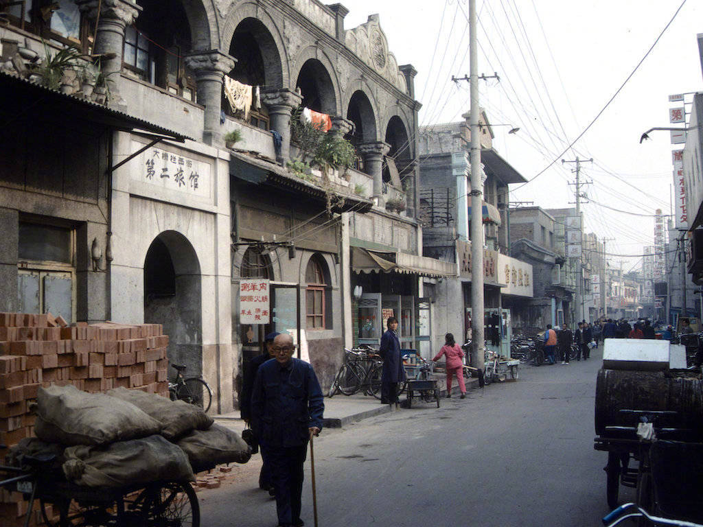 1990年,大栅栏西街筒子河街景