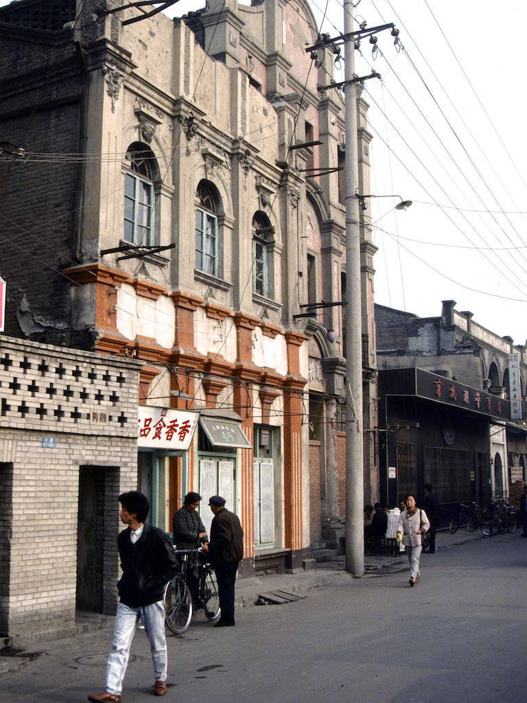 1990年,大栅栏西街筒子河街景