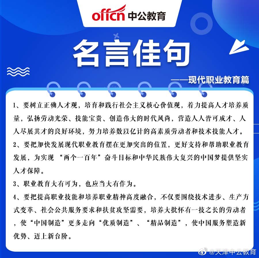 50 素晴らしい夢目標名言 インスピレーションを与える名言 50 素晴らしい夢目標名言 インスピレーションを与える名言