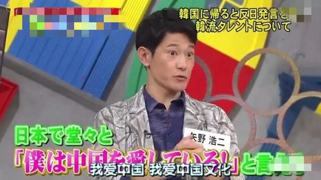 韩红病倒仍心系武汉日本男星捐13万口罩曾是天天向上兄弟成员