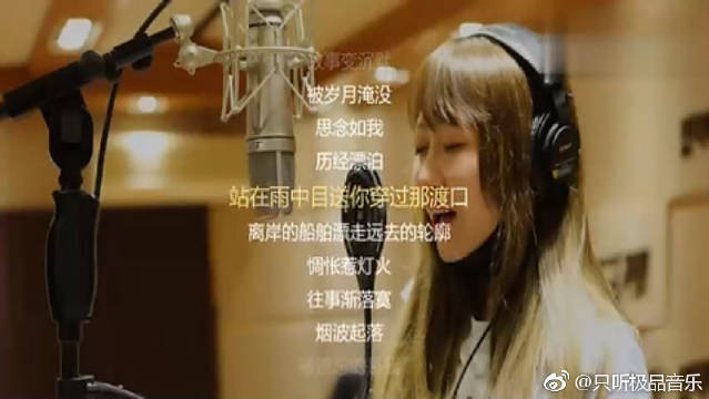 任然 凉城 如诗如画的一首歌 很好听 收藏了 任然 凉城 如诗如画的一首歌 很好听 收藏了