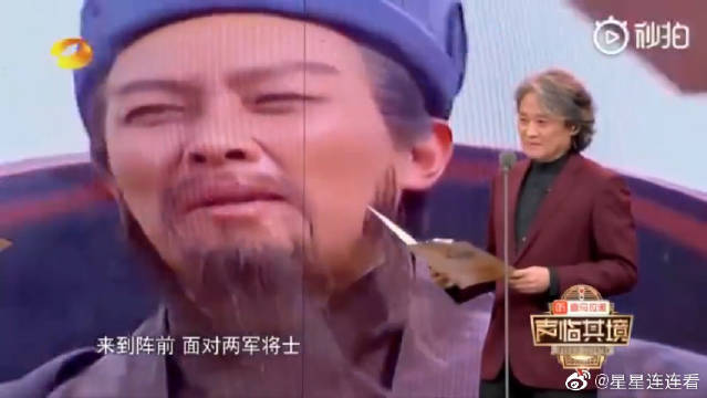 《恐龙家族》的配音片段最近很火,有网友找到