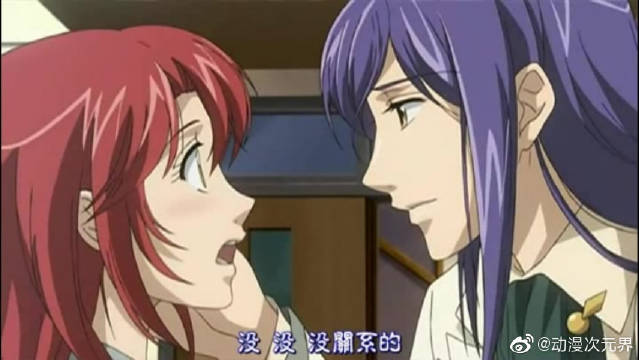 日漫中人畜无害腹黑男 金色琴弦 柚木梓马