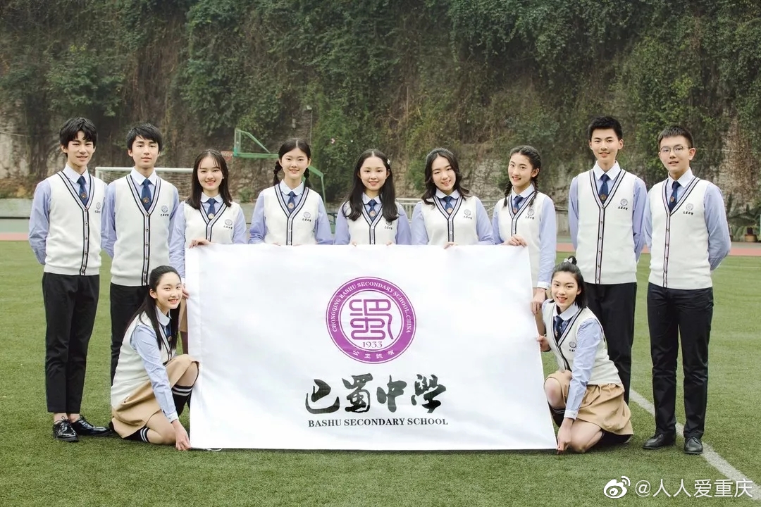 重庆巴蜀中学校服巡礼青春有你的日子都是最美四月天