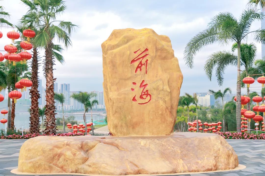 深圳这个海滨公园也太美了吧!|前海|海石公园|公园_新浪新闻