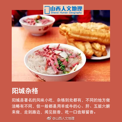 阳城百货行业的最新动态与未来展望