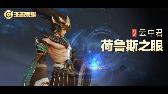 左眼是月亮,右眼是太阳