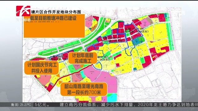 长沙雅塘片区实施改造新三年计划 雅塘冲路计划今年年底前全线通车