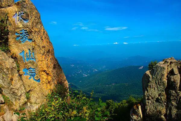 这个京东第一山,有着非看不可的云海,景色宛如仙境一般!