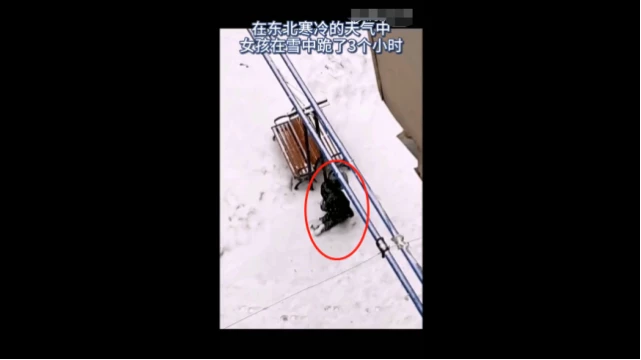 女儿早恋被罚跪在雪地里,3小时还不让进门