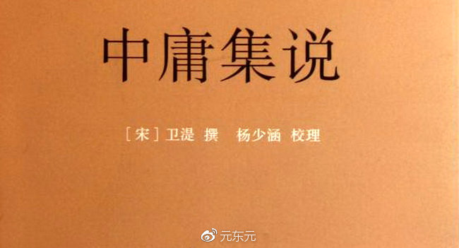 拾级而上:“拾”读shè-涉,三种解释哪一种正确?|台阶|郑玄|主人_新浪新闻