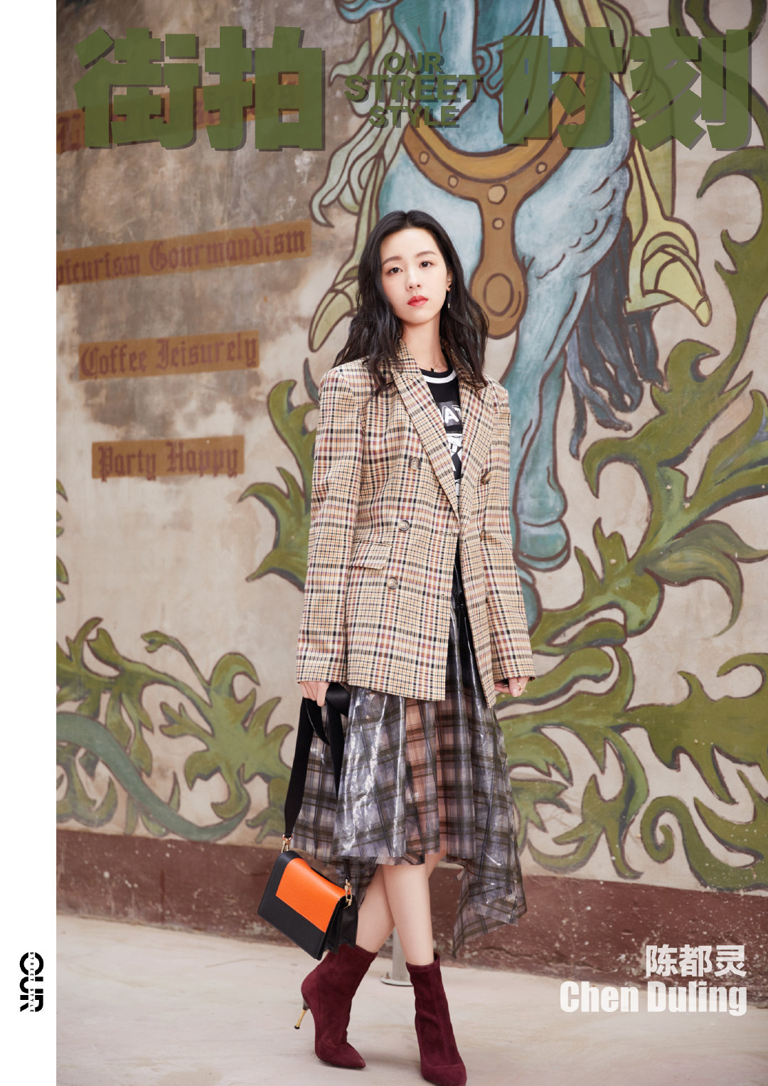 格纹西装外套搭配不规则中长裙,陈都灵一改文静形象,变身酷girl啦!