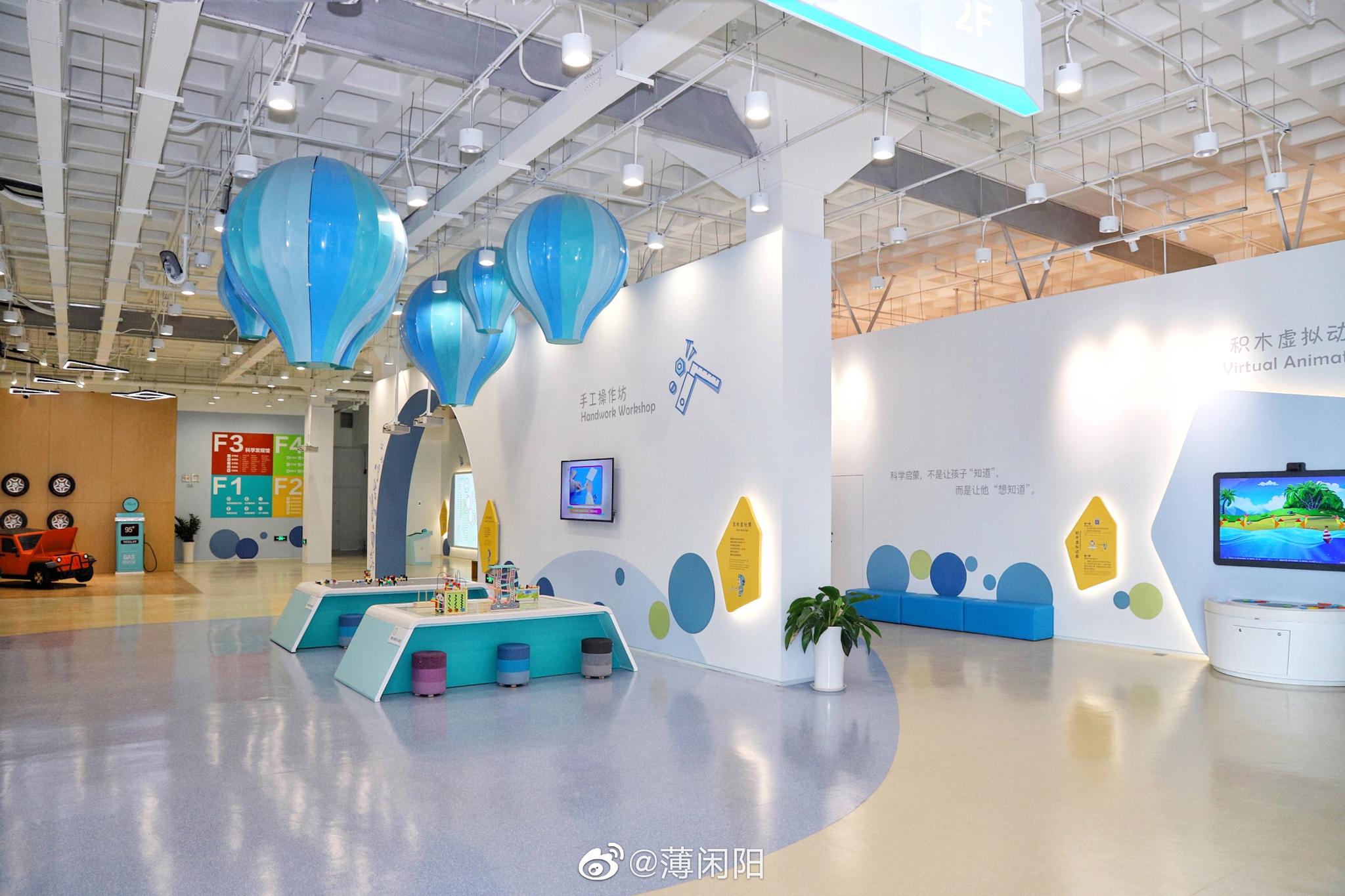 海信科学探索中心科学启蒙馆的第二部分各种好玩有趣的探索实验