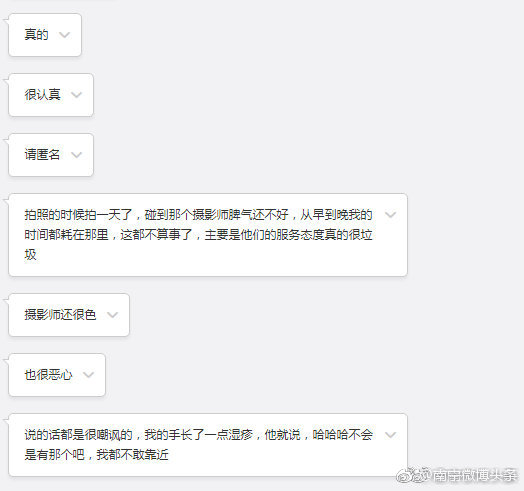 南宁婚纱摄影排行_南宁婚纱摄影前十强,南宁婚纱摄影排行榜