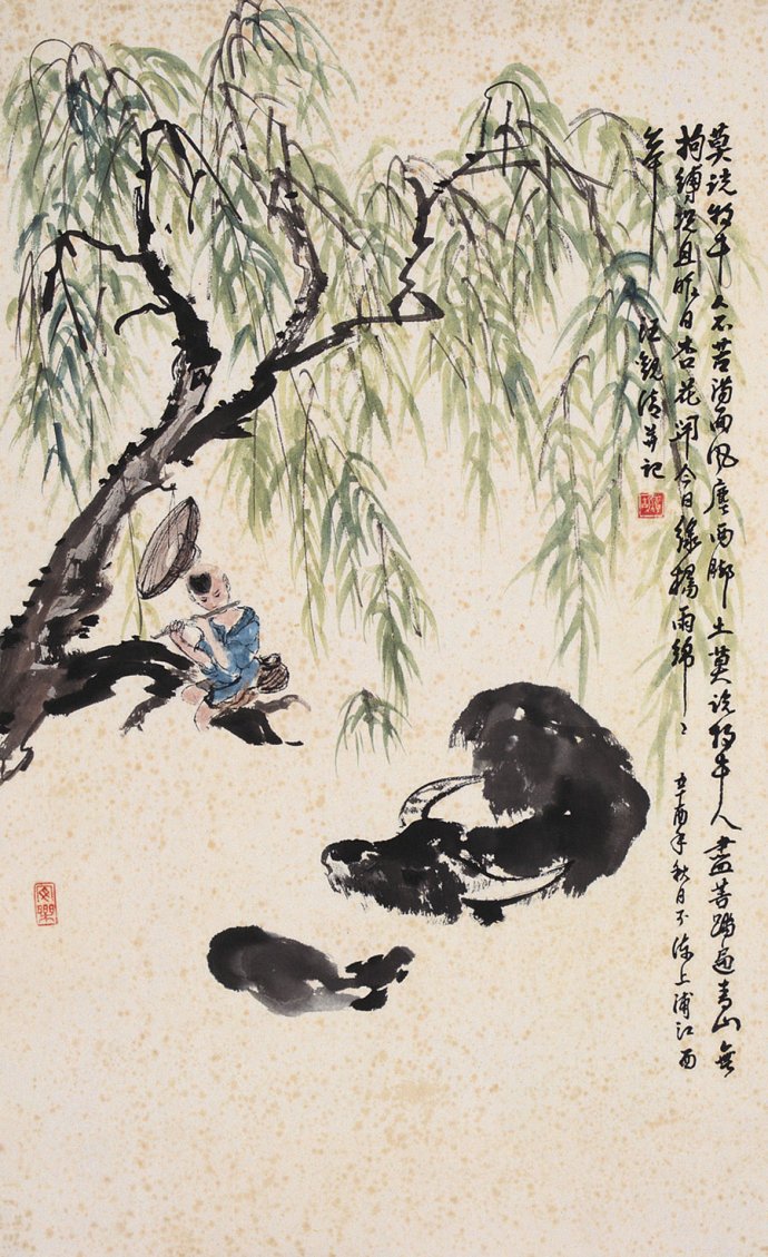从连环画到中国画国画名家汪观清人物画作品欣赏