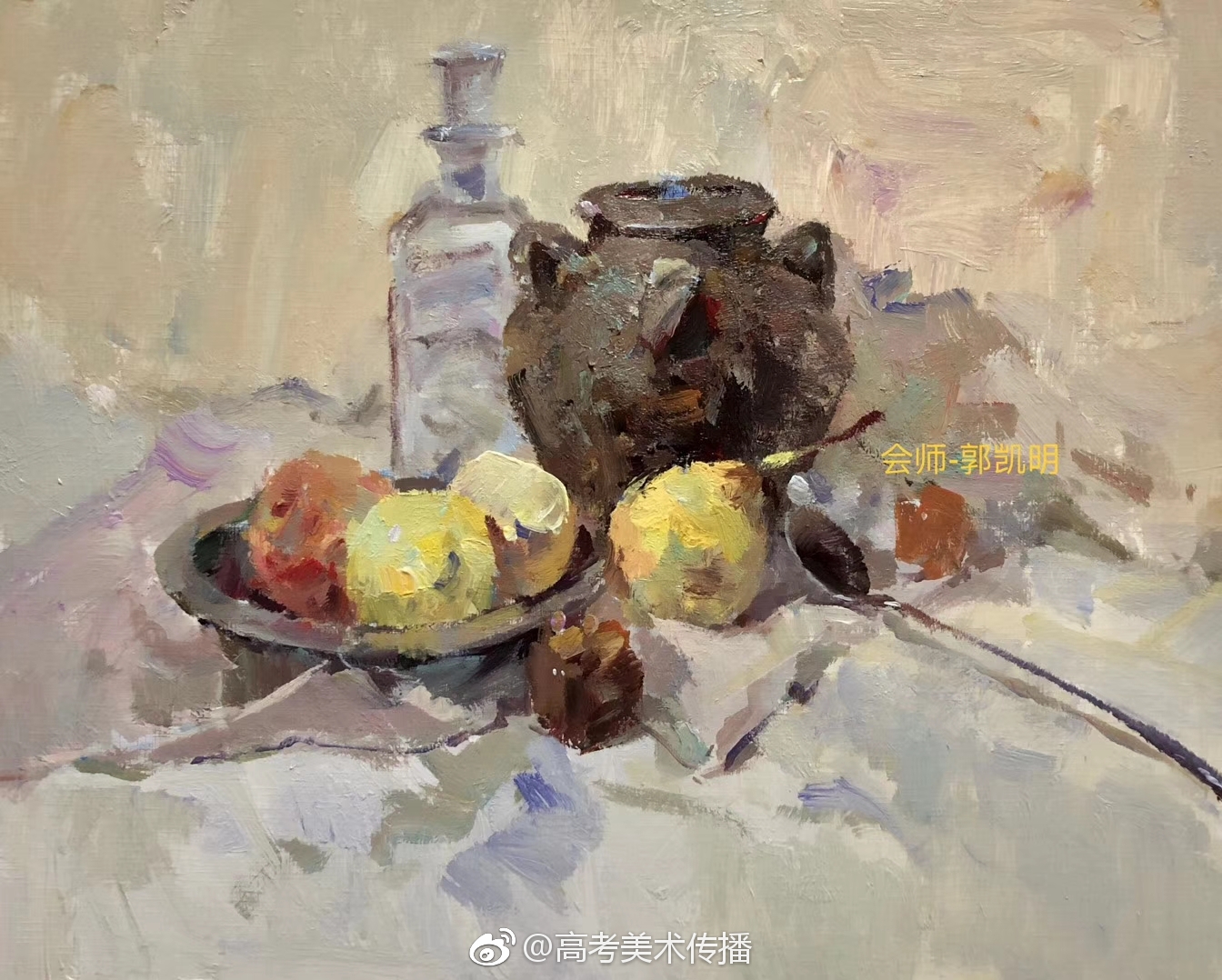 色彩课件分享.作者:郭凯明