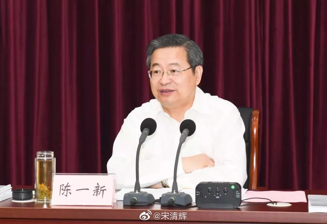 今天上午湖北省召开干部大会,上海市市长应勇任湖北省委书记;中央政法