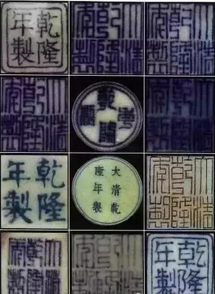 大清乾隆年制真品款识此时期名匠有:陈文居,陈文伯,陈子文,葭轩,郑宁