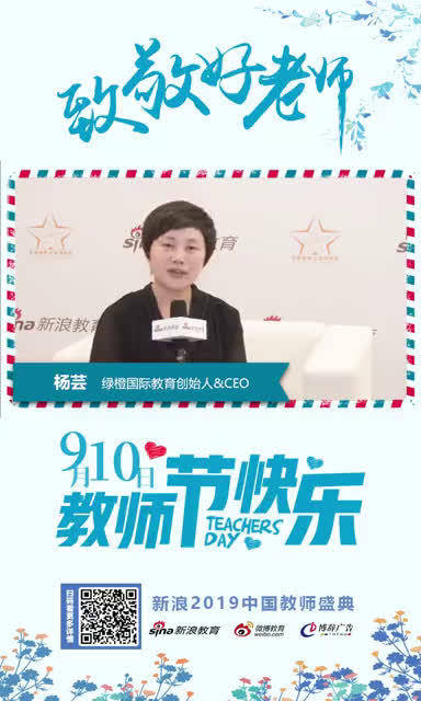 为您推荐: 孩子就该这样阳光,这位校长是位懂教育懂心理学的老师!