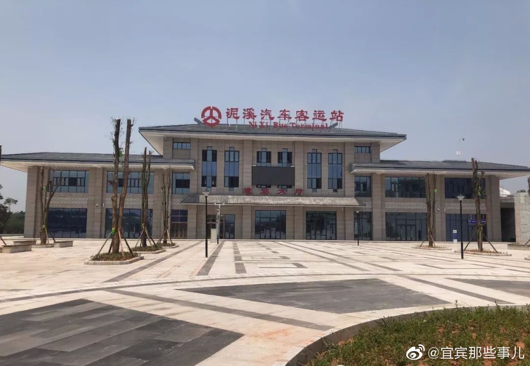 快看!新建的叙州区泥溪汽车客运站