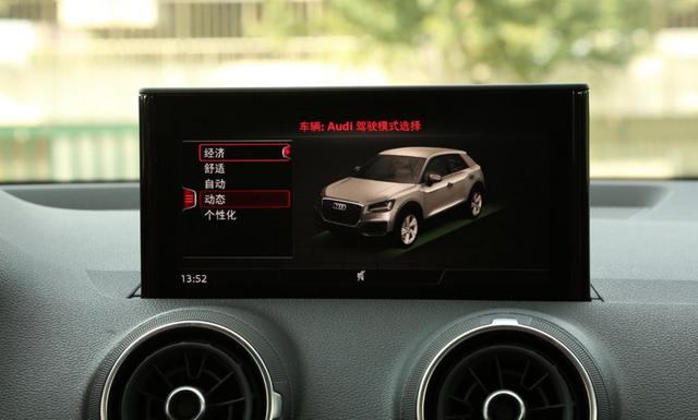 产品力越级、操控浑身"黑科技"，这台不到22万的奥迪你该了解下