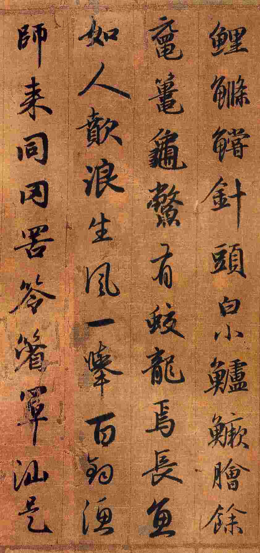 吴兴赋 是赵孟頫书法作品中的得意之作 吴兴赋 是赵孟頫书法作品中的得意之作