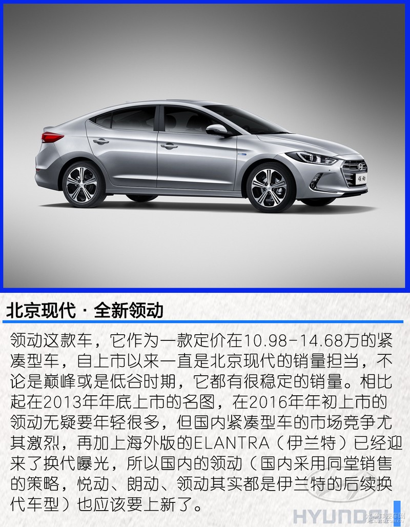 索纳塔十全新起亚k5今年上市买不到我会生气