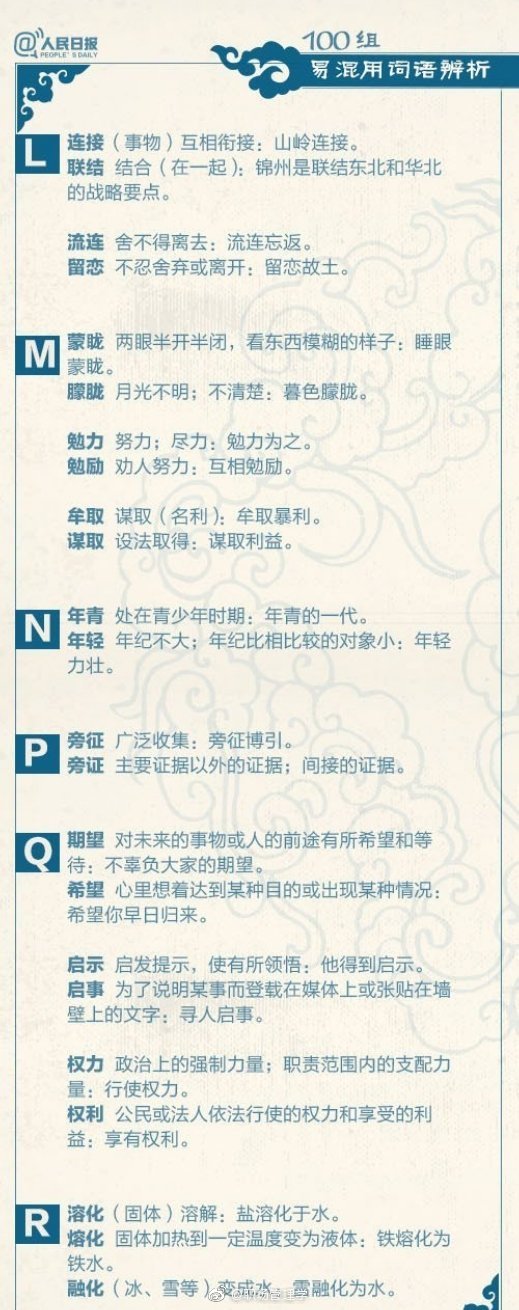 模型设计