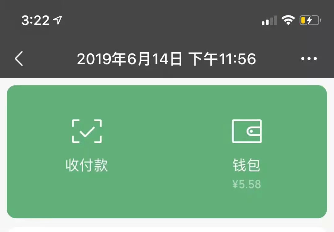 生意场上的"老实人":谈着千万大项目,钱包只剩5元钱