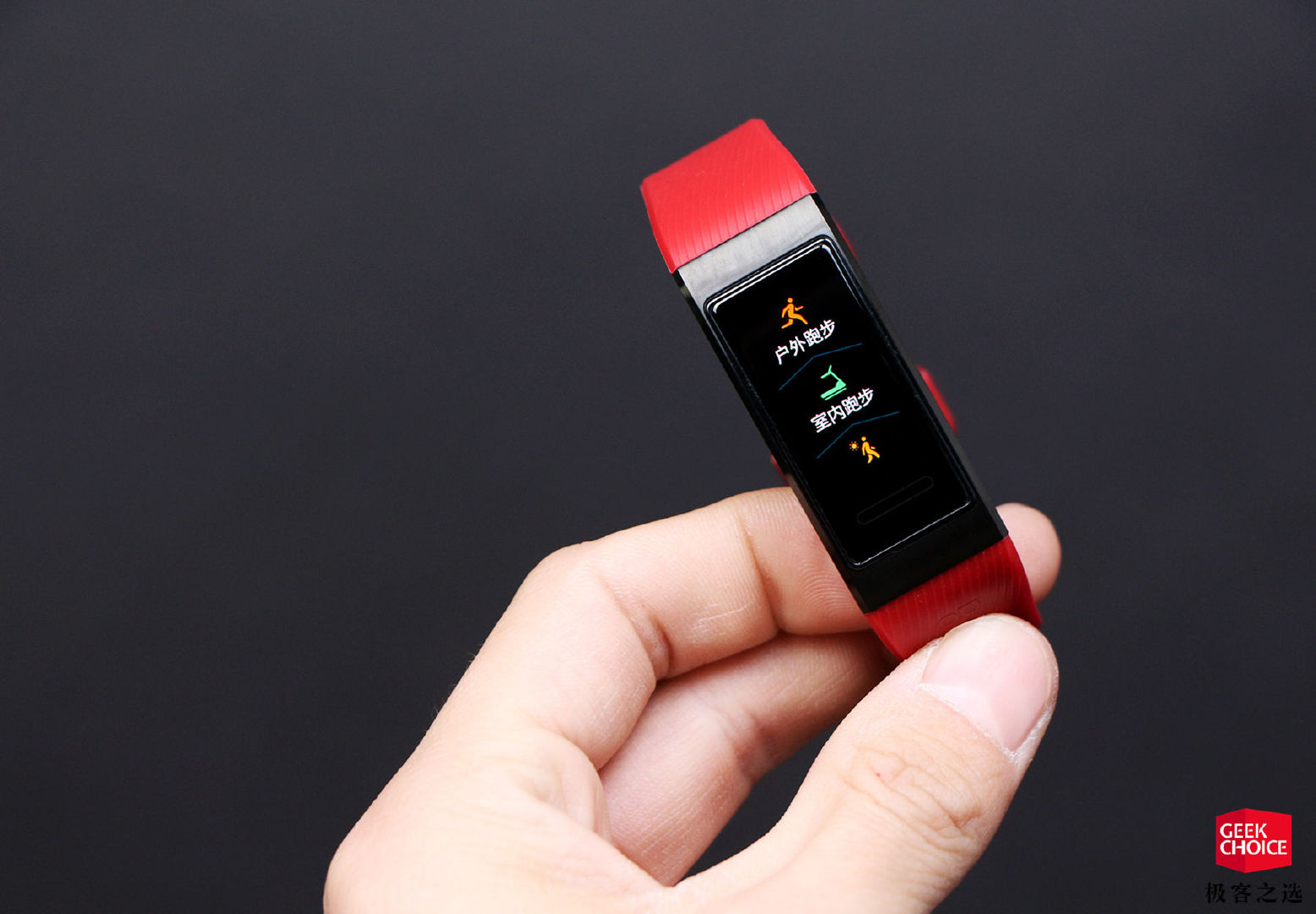 华为手环4pro上手399元能帮你更好了解自己健康信息的手环