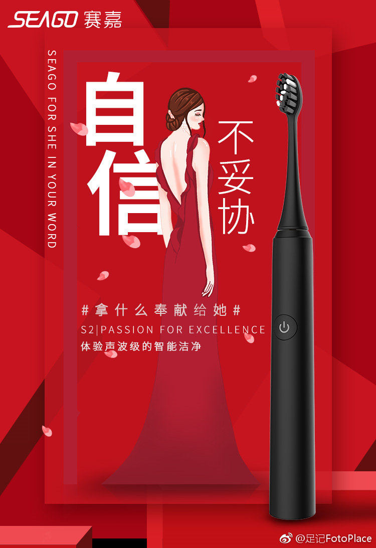 你生命中热爱的她、了不起的她、闪闪发光