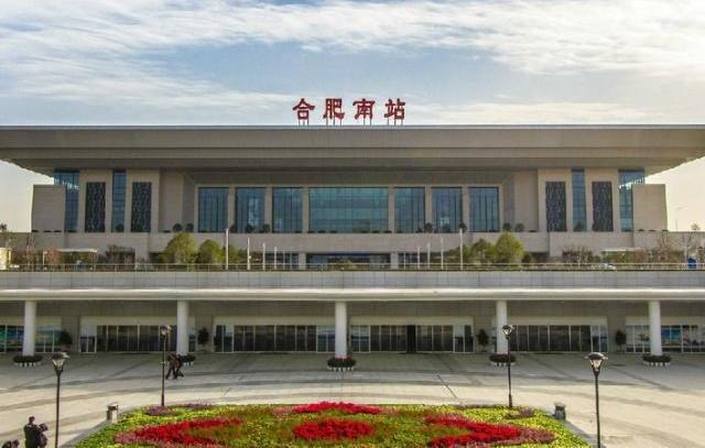 合肥这座城市有两个高铁站,一个是合肥南站建设十分的壮观大气