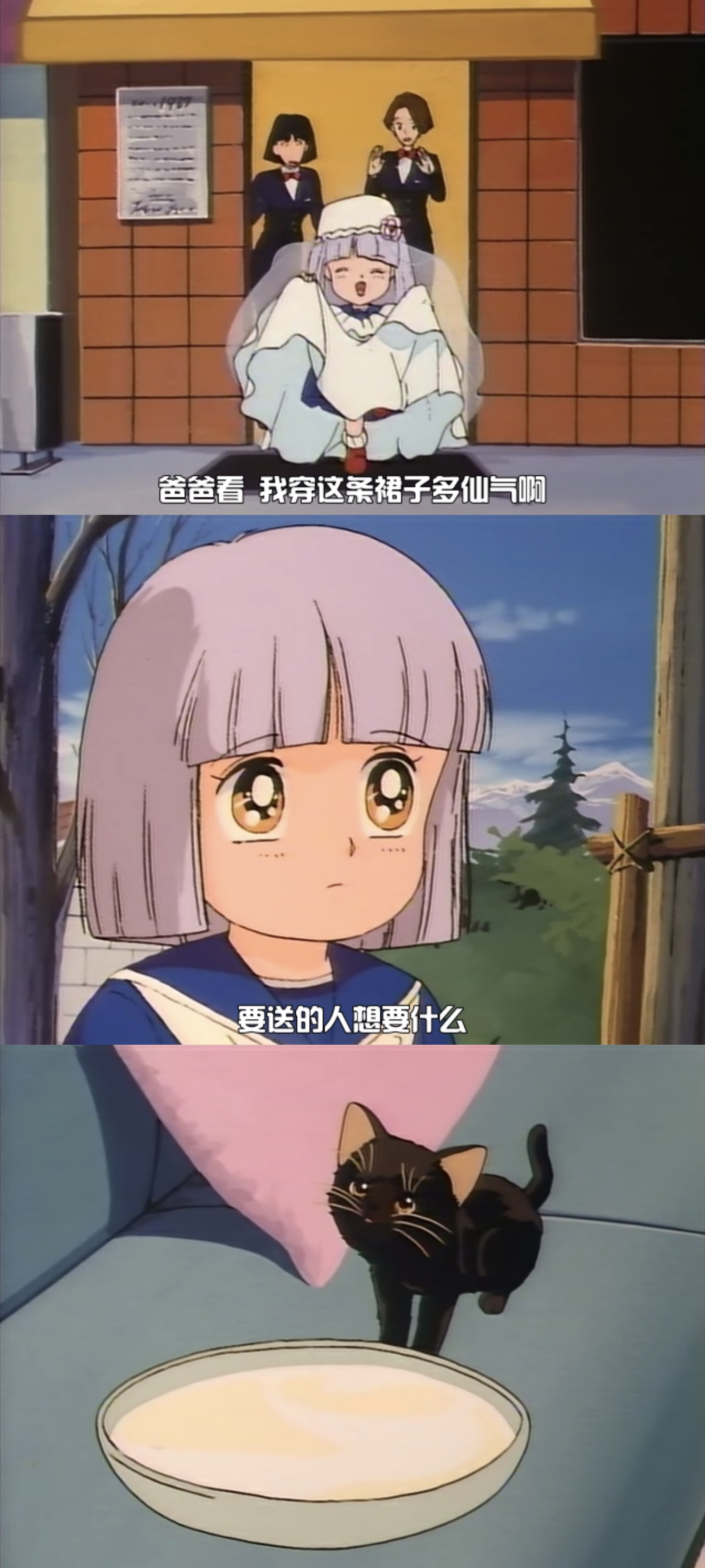 安利老动漫1991 月光猫少女 是很少女心的老漫了小猫咪变成少女