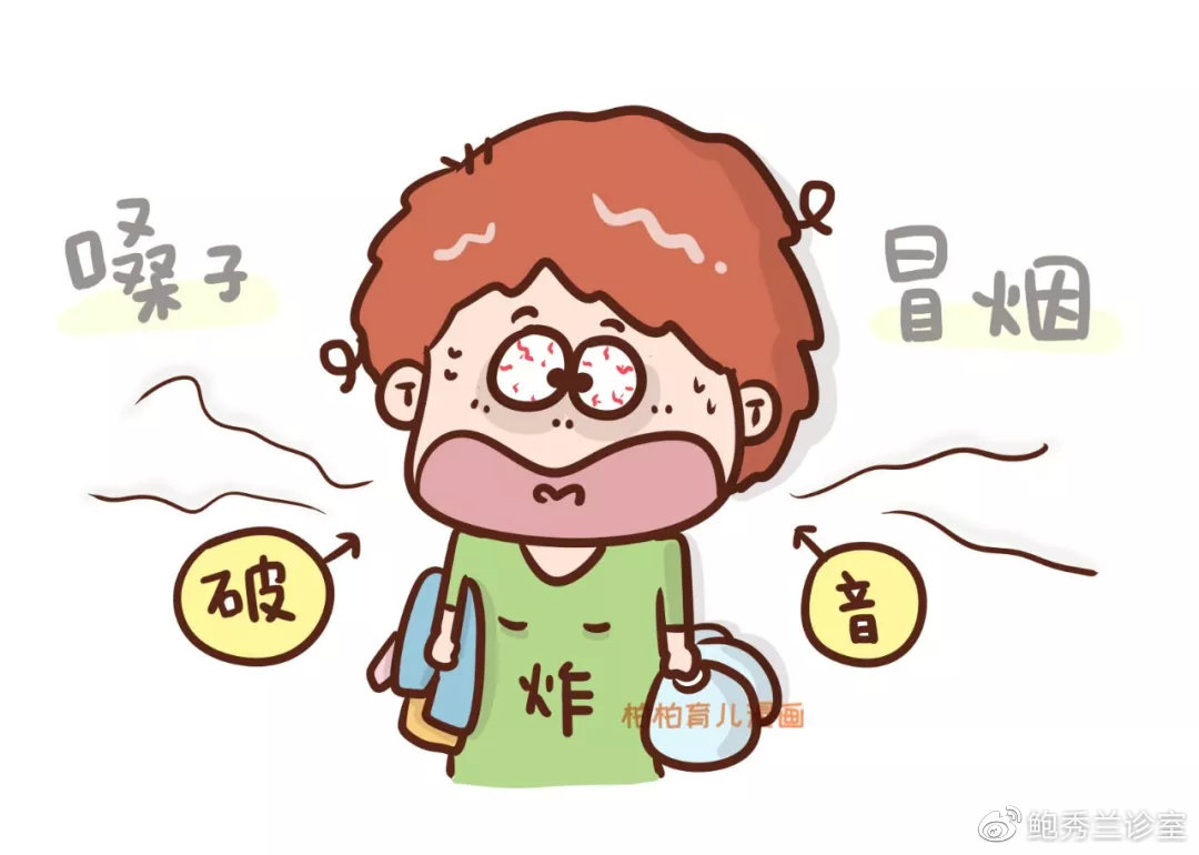 有儿子的妈嗓子永远是疼的