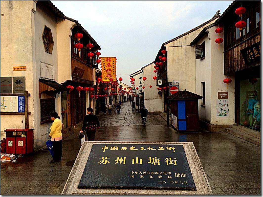 迎君暂来姑苏城,游园相从残楼门|老城区|山塘街|残楼_新浪新闻