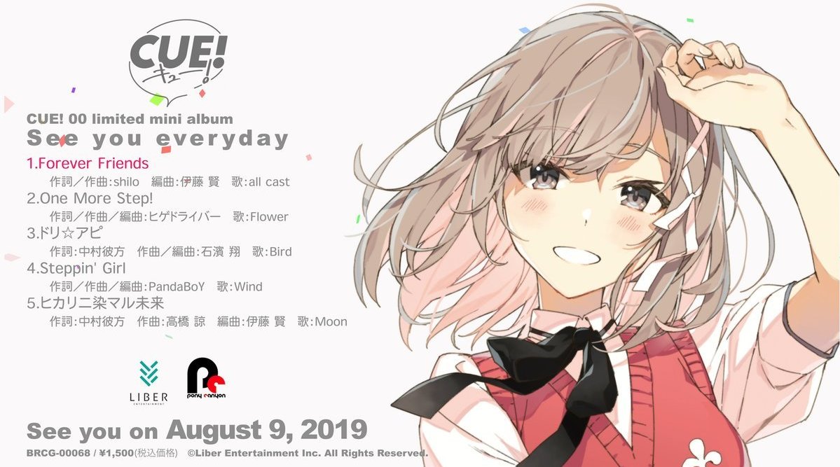 次世代声优育成手机游戏 Cue 推出的限定迷你音乐集 Cue