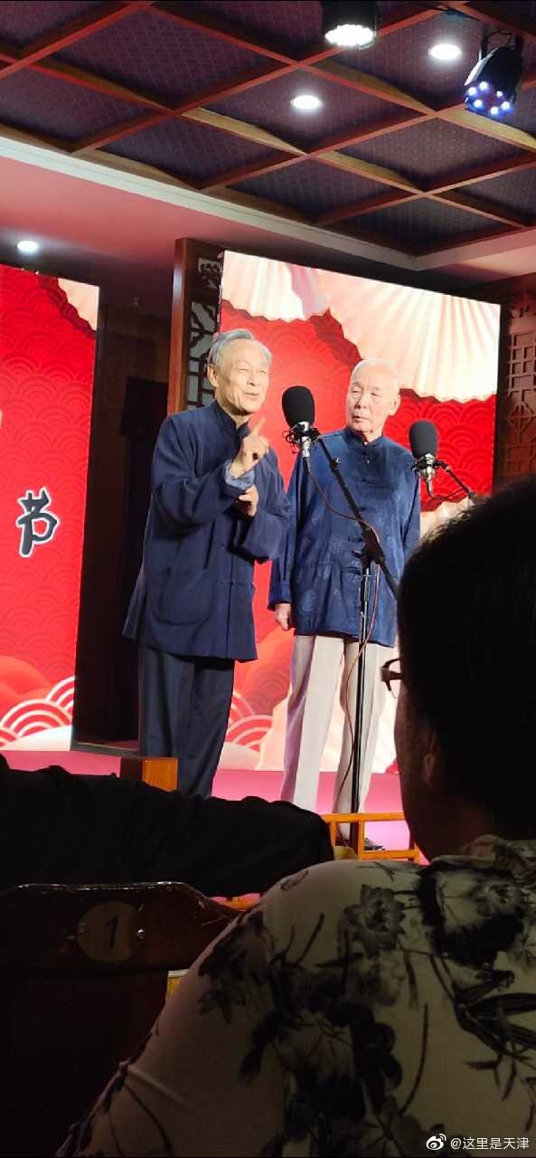 天津第十届相声节王谦祥李增瑞谦祥龟王瘦了