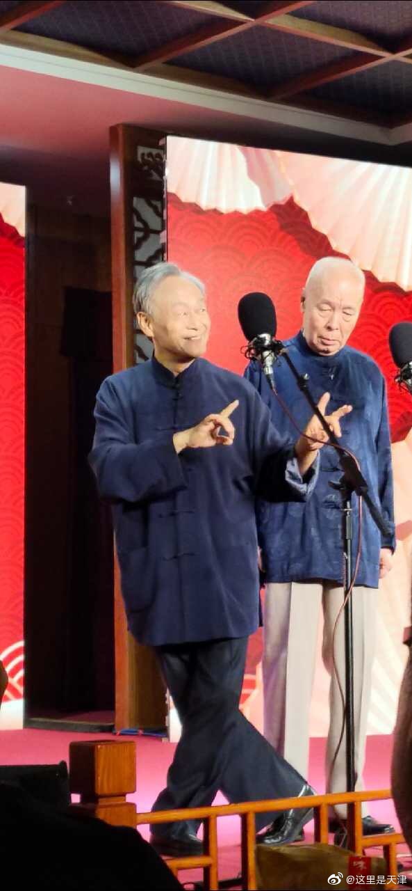 天津第十届相声节王谦祥李增瑞谦祥龟王瘦了