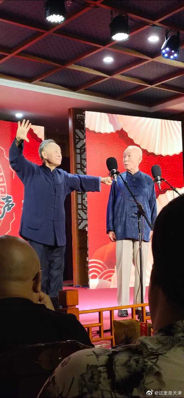 天津第十届相声节王谦祥李增瑞谦祥龟王瘦了