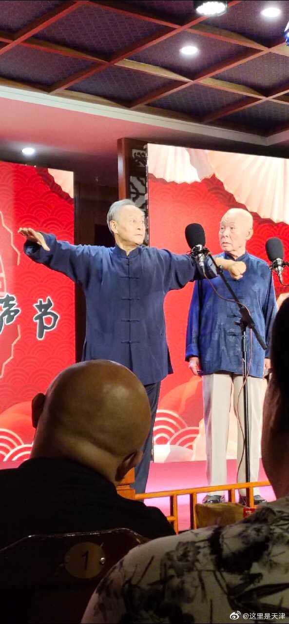 天津第十届相声节王谦祥李增瑞谦祥龟王瘦了