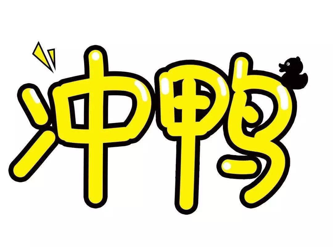 盘点全球无人车立的flag我们发现百度apollo最敢立最能拔