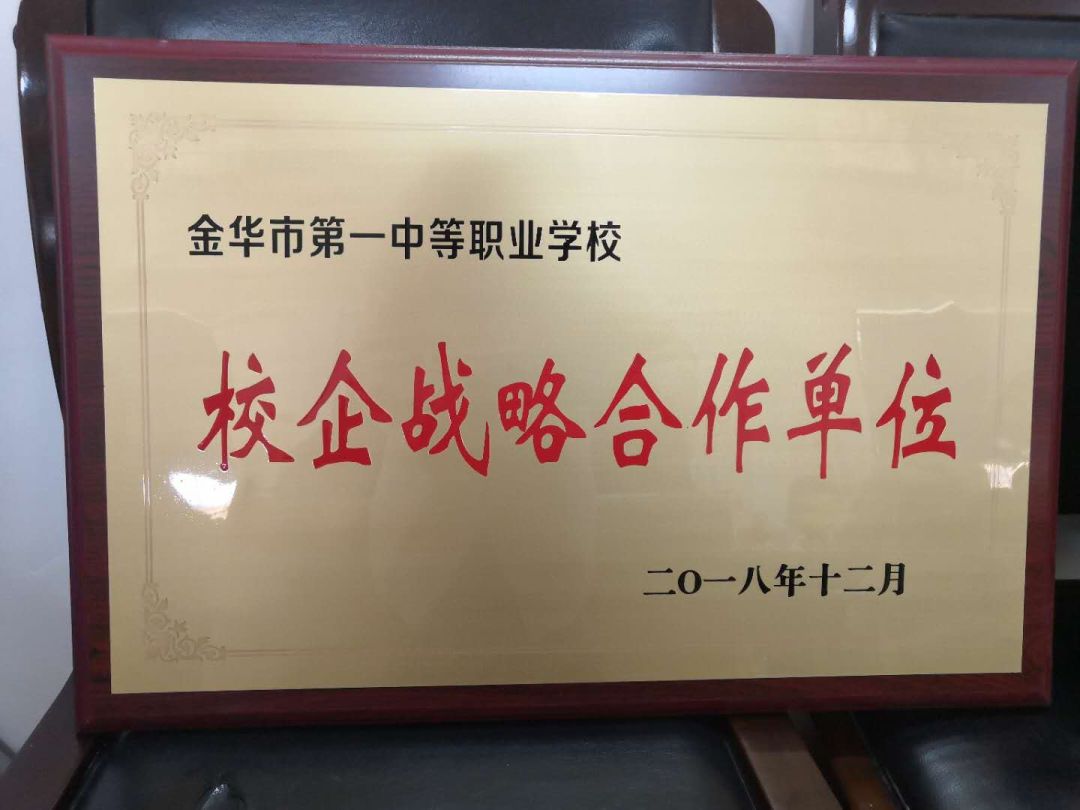 热烈祝贺:校企合作授牌仪式圆满成功!开启景区人才培养新思路