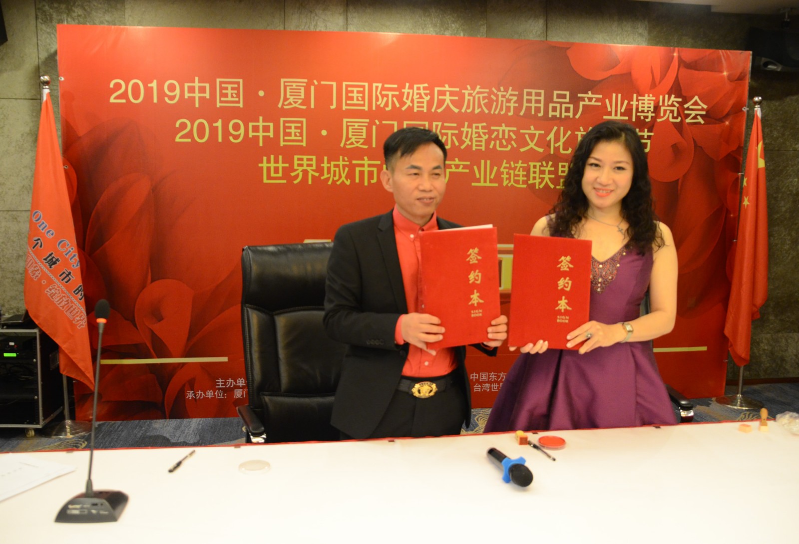 涵城集团董事长_朔州市城发集团董事长(2)