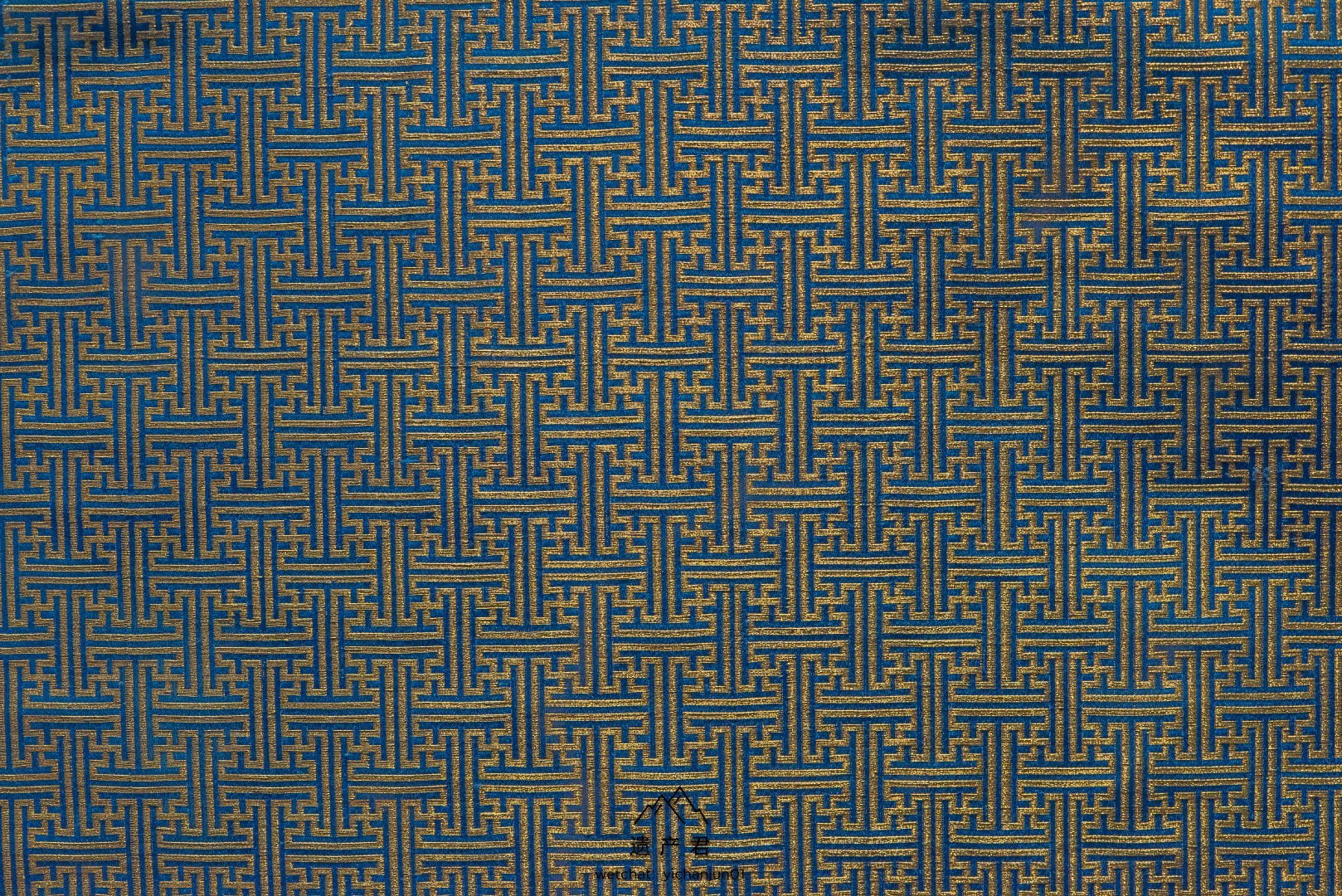 南京云锦博物馆藏清代湖色地正卍字织金缎