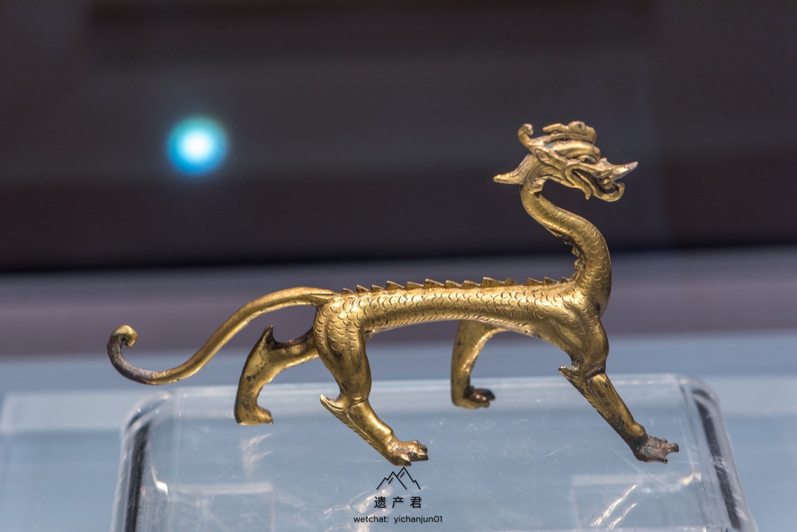 西安博物院藏唐代鎏金走龙