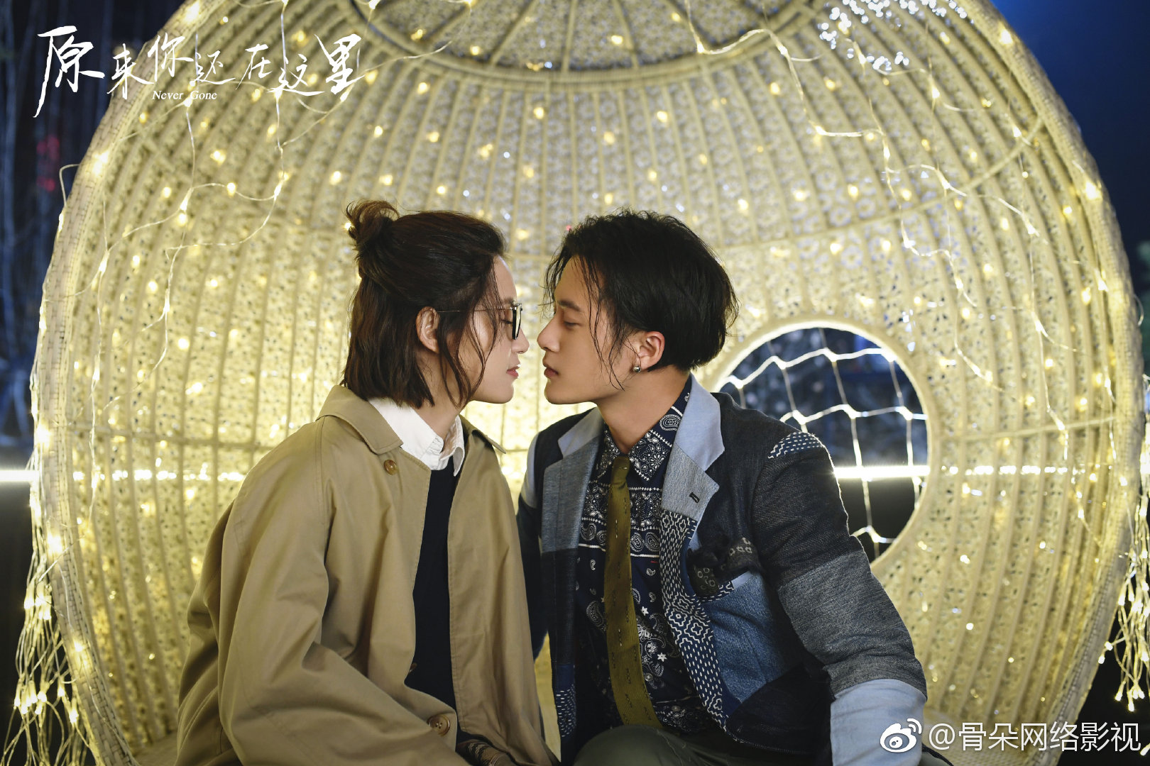 今晚上演大结局