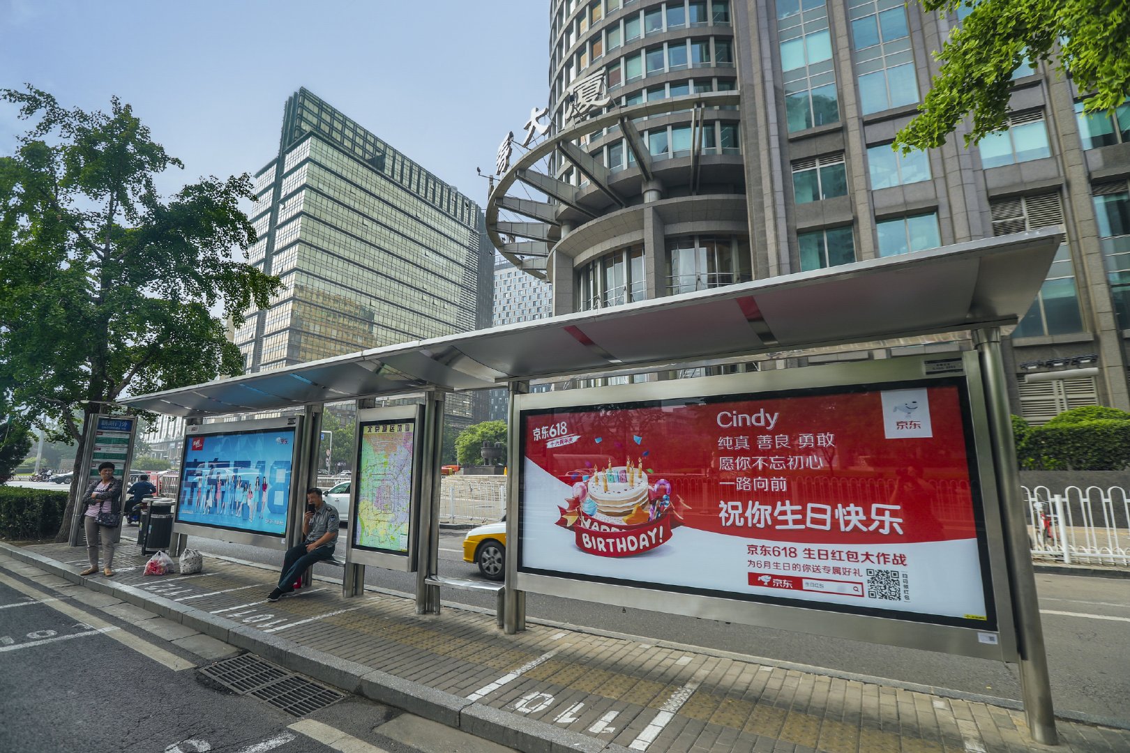 在路上偶遇写有自己名字的广告牌是种什么体验